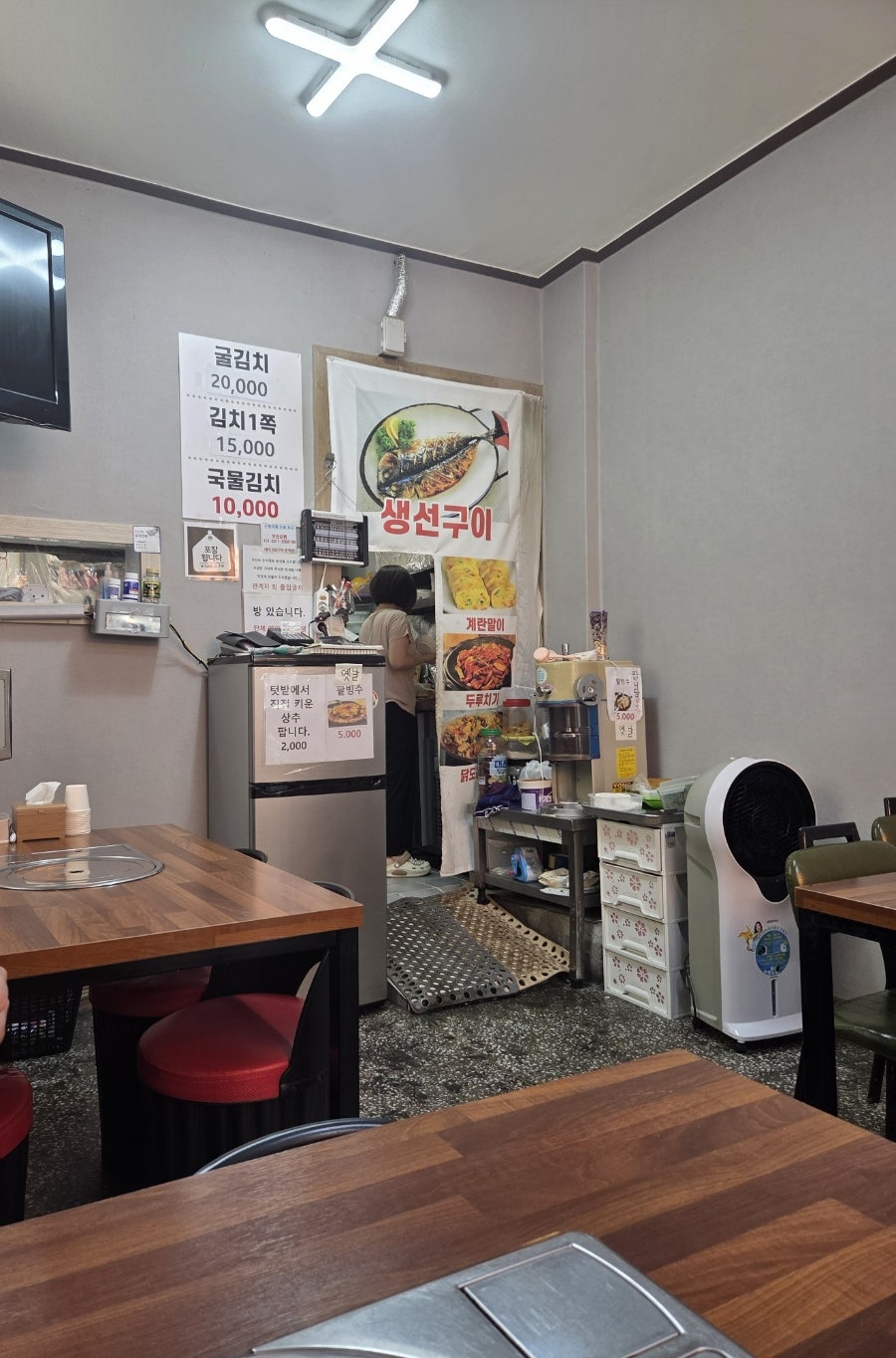 팔도생선구이 사진 2