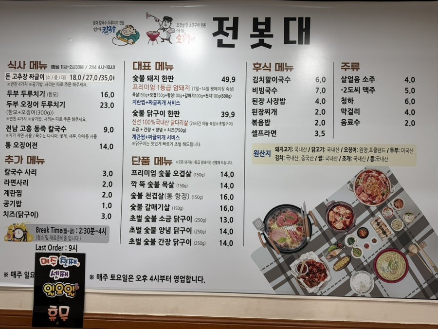 전봇대 사진 4