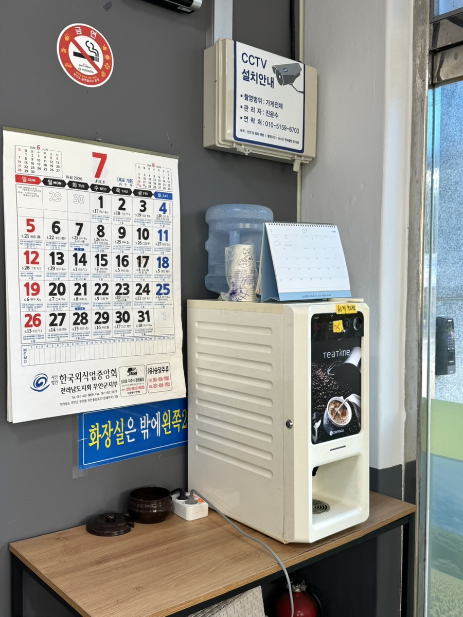 가야밀면 사진 6