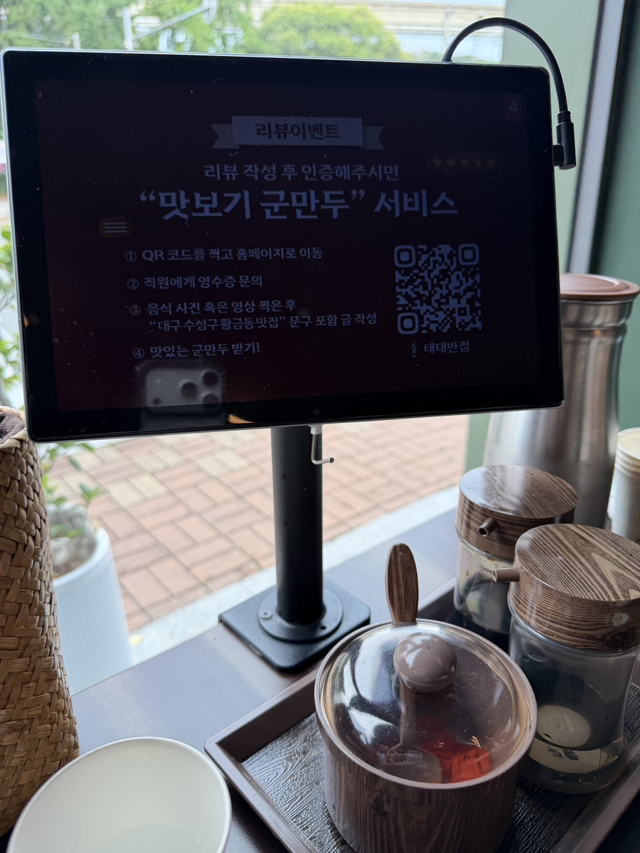 태태반점 사진 6