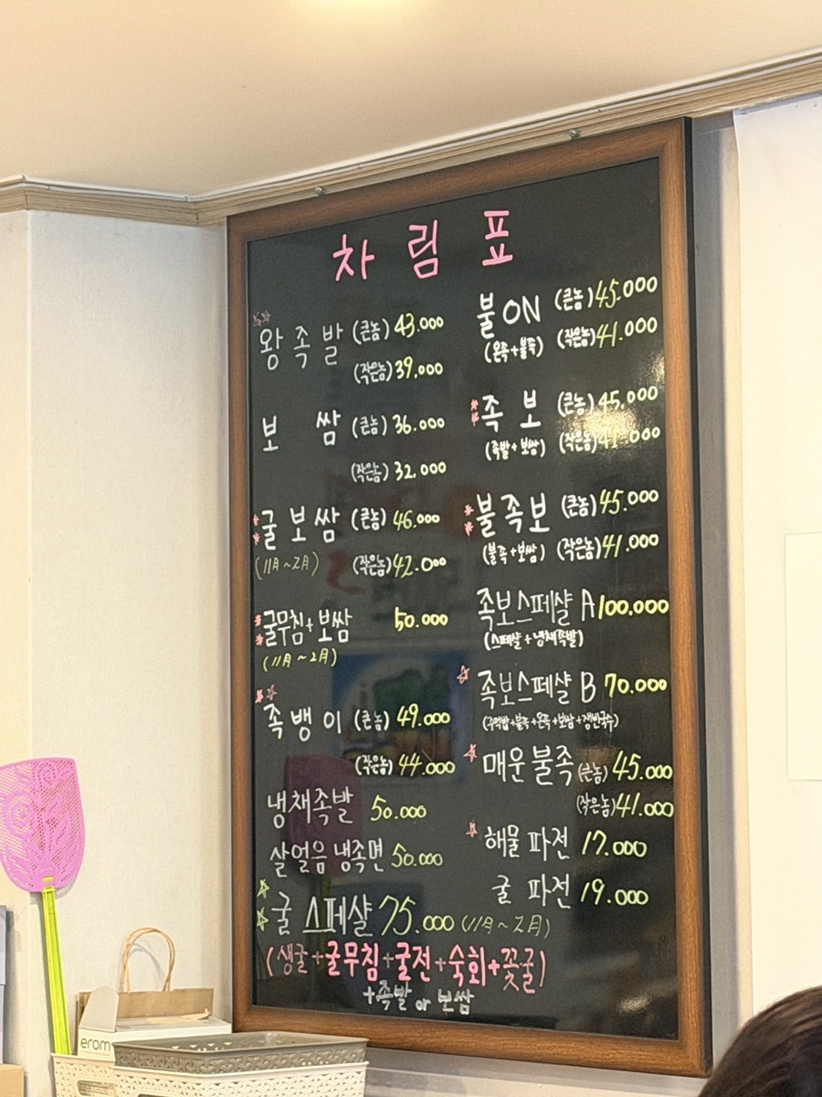 족보 사진 4