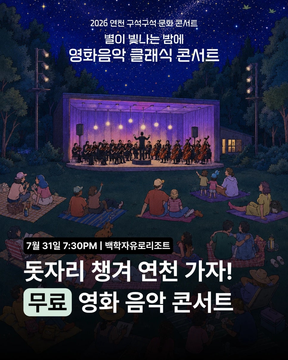 백학자유로리조트 사진 1