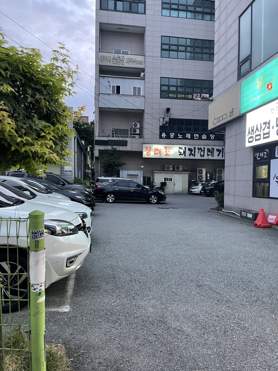 장대포연탄불고기 두정점 사진 3