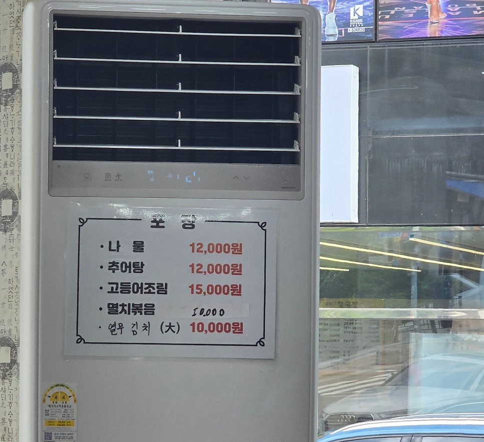강남웰빙보리밥 사진 6