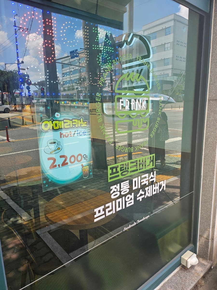 프랭크버거 울주청량점 사진 4