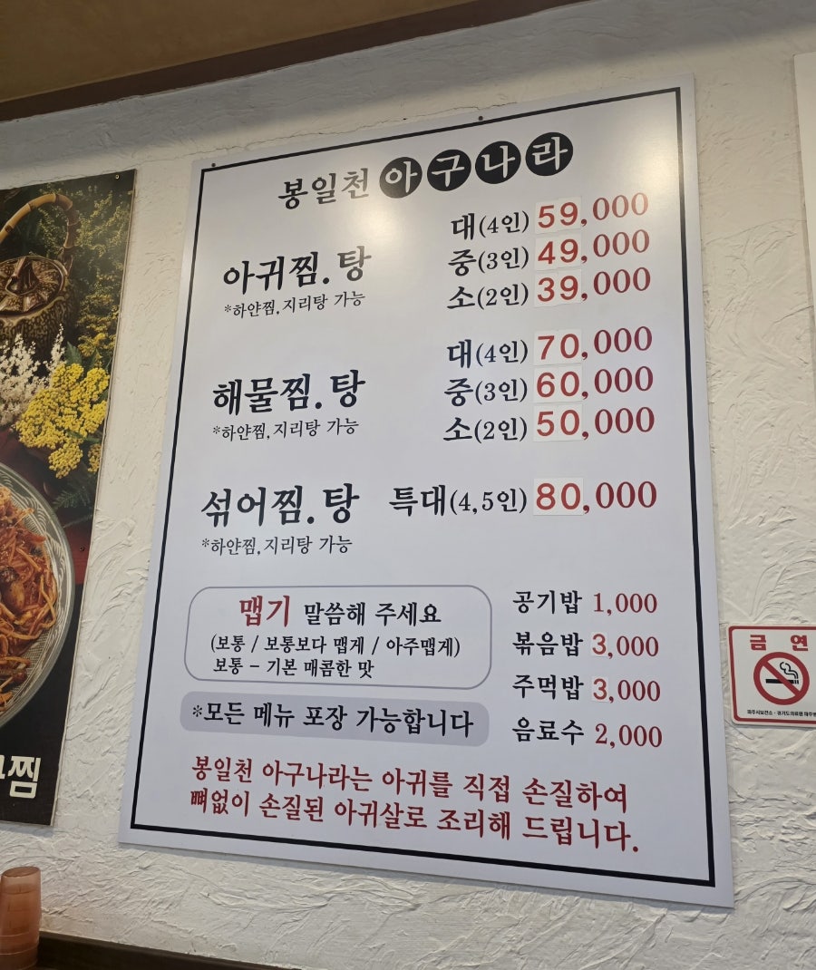 201410화정족발 사진 4