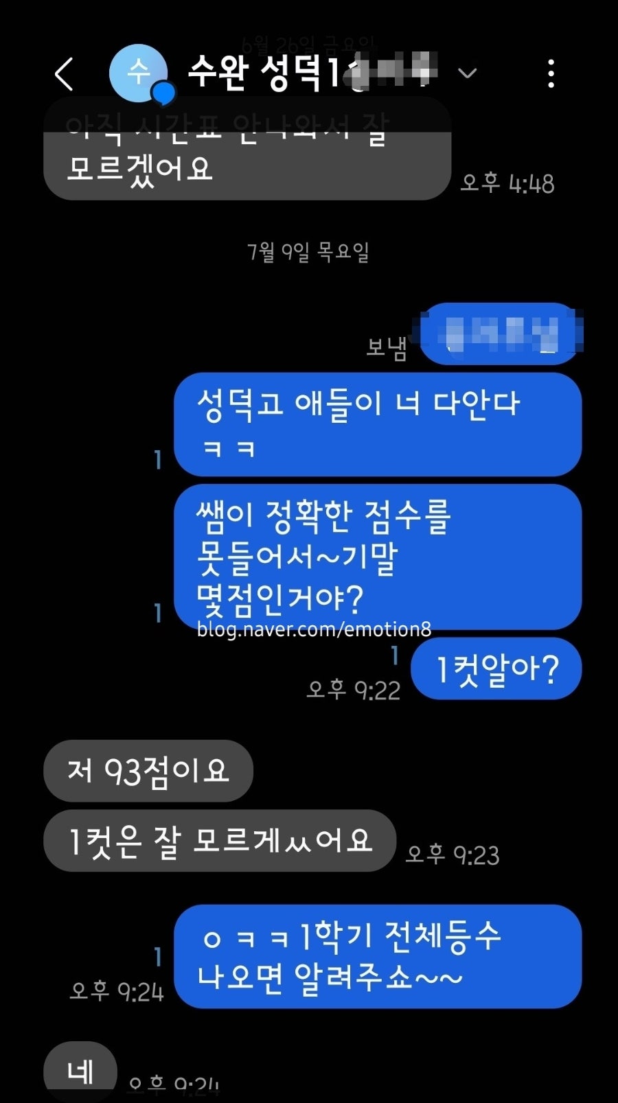 AMG영어학원 사진 5