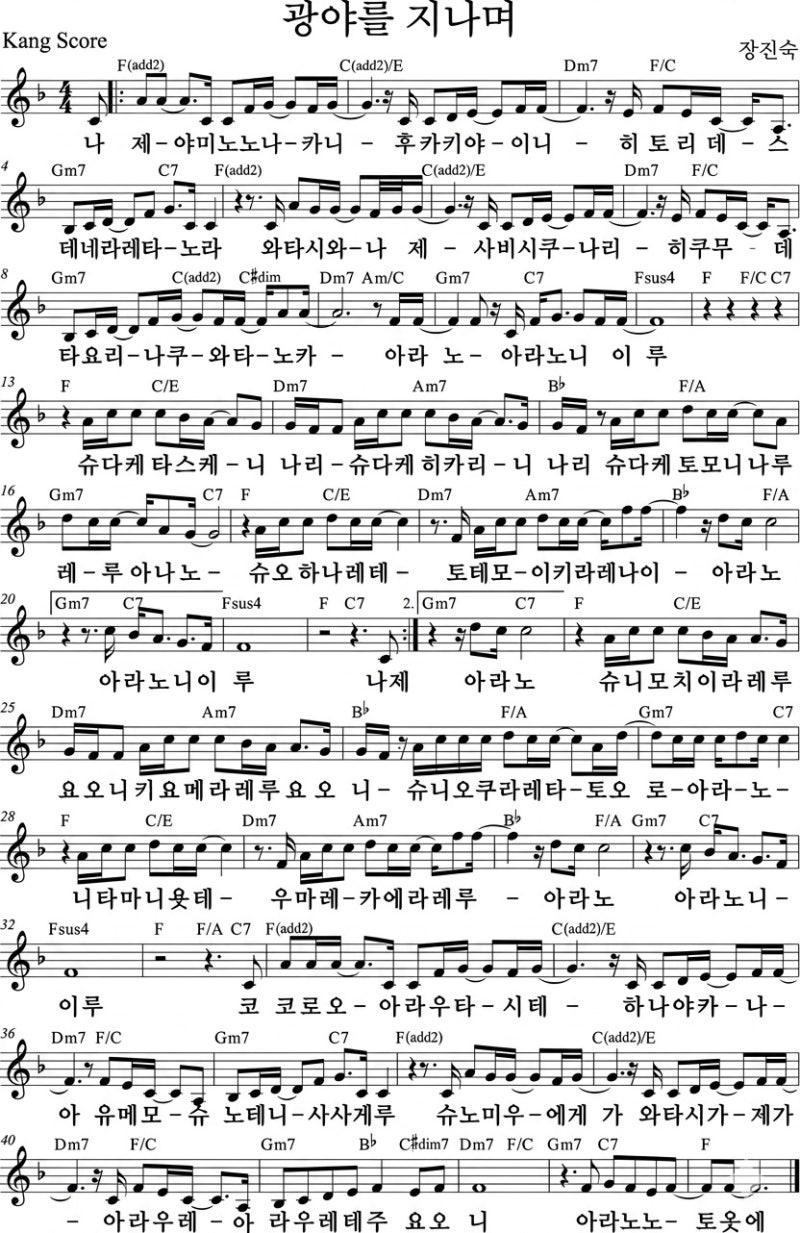 일기로 쓴 장혜영의 요코하마 이야기