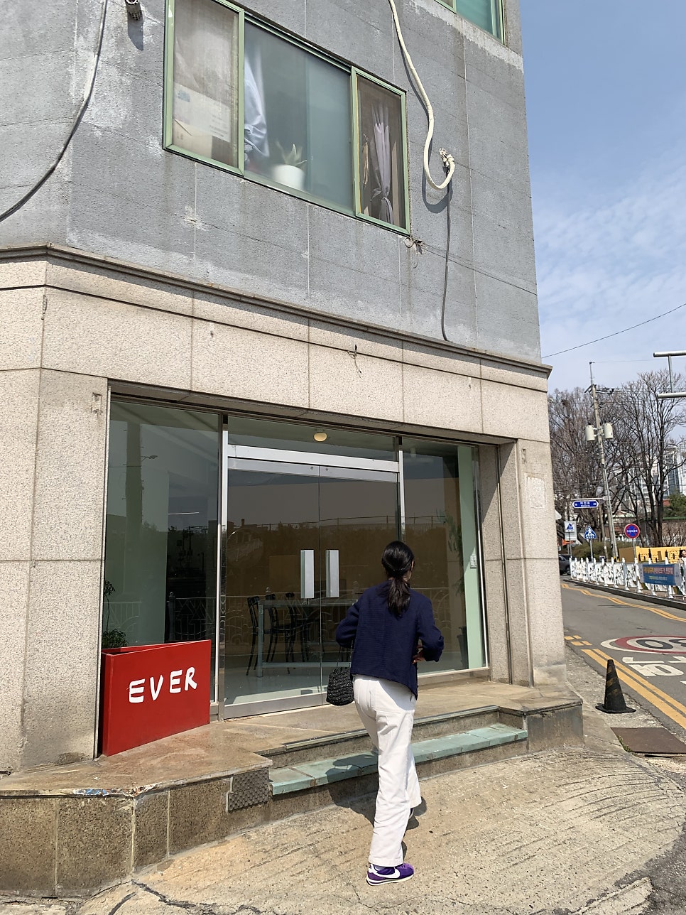 에버 사진 3