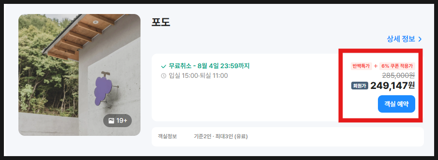 양평연화도감 사진 4