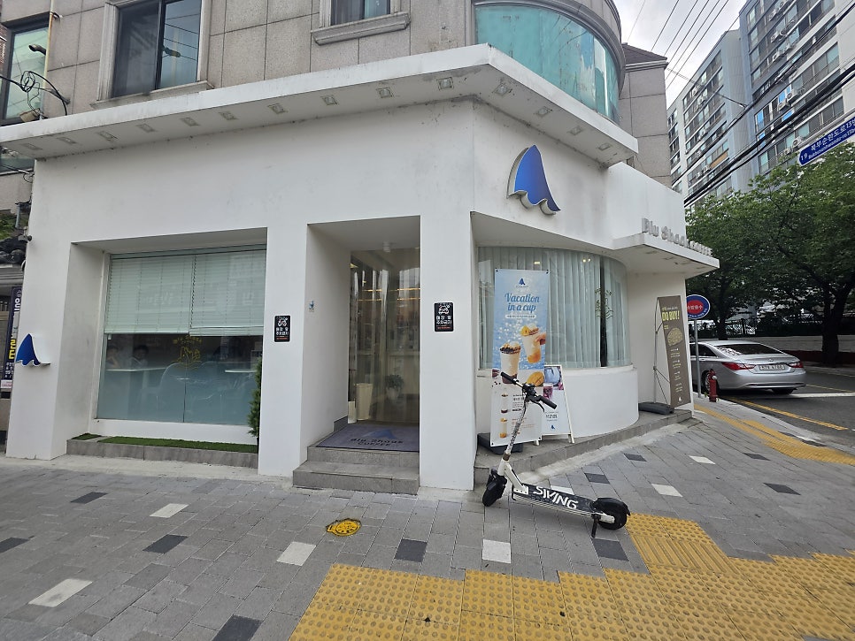 블루샥 울산무거굴화점 사진 3