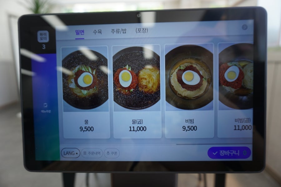 금정밀면 사진 5