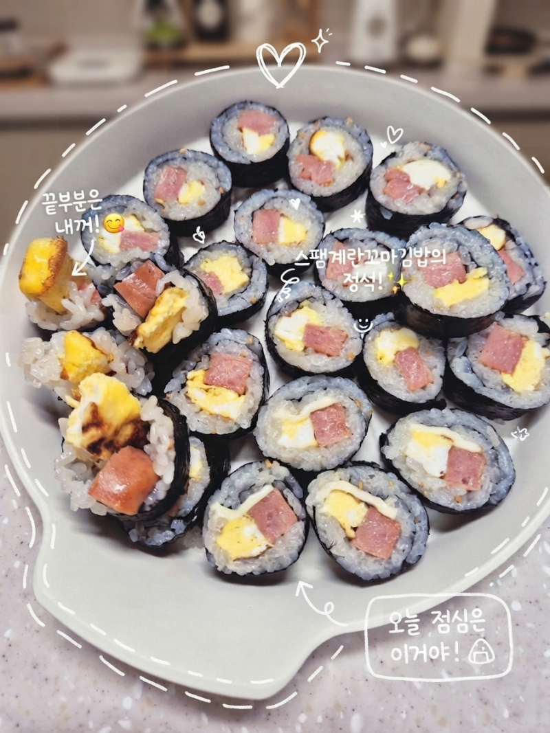 [집밥]초간단 스팸치즈계란 꼬마김밥 만들기 : 삼각김밥용 김 활용 꿀팁 (아이 아침메뉴)