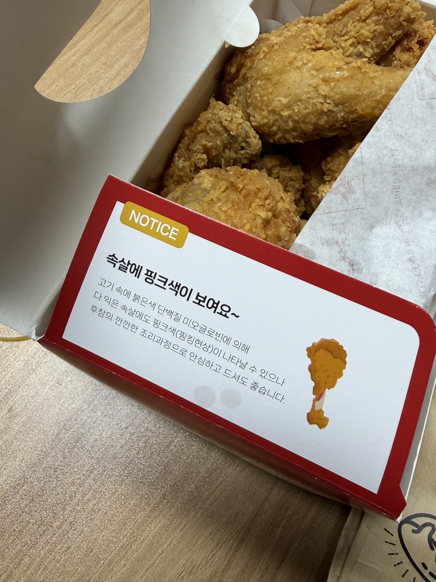후라이드참잘하는집 구의점 사진 5