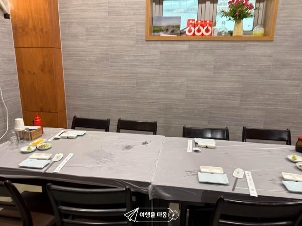 미락횟집 사진 5
