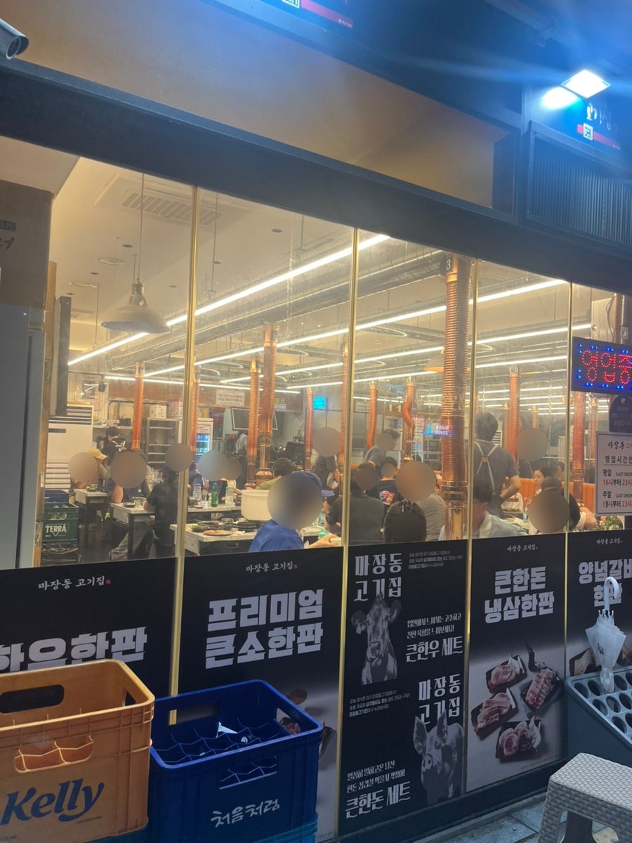 마장동고기집 파주동패점 사진 3