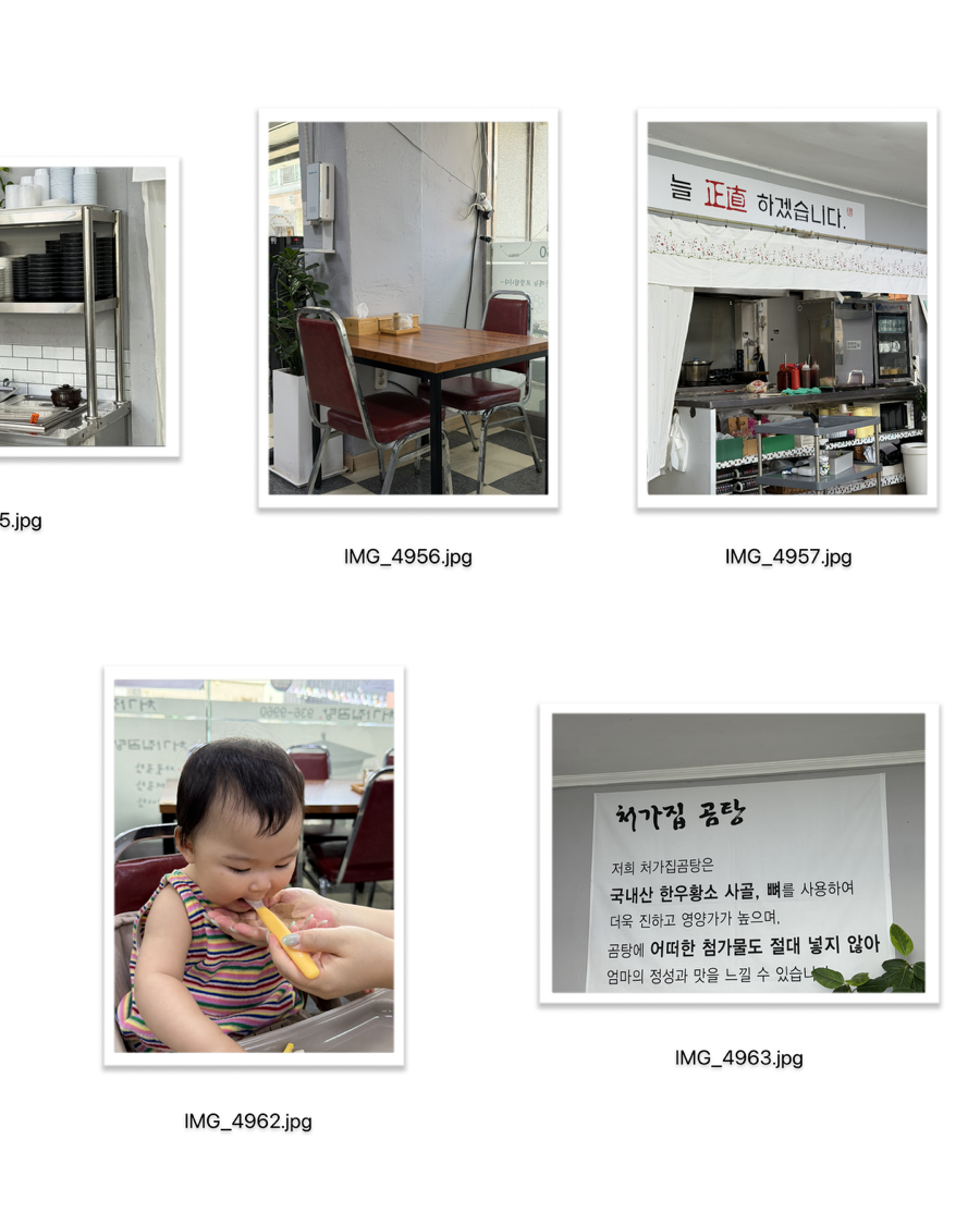처가집곰탕 신탄진직영점 사진 3
