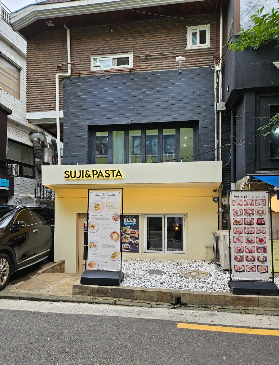 수지앤파스타 사진 2