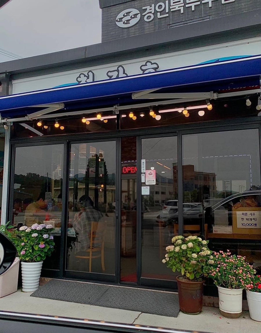 수광호 사진 2