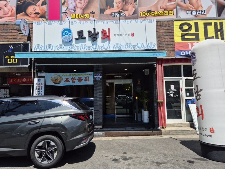 도담회 사진 2