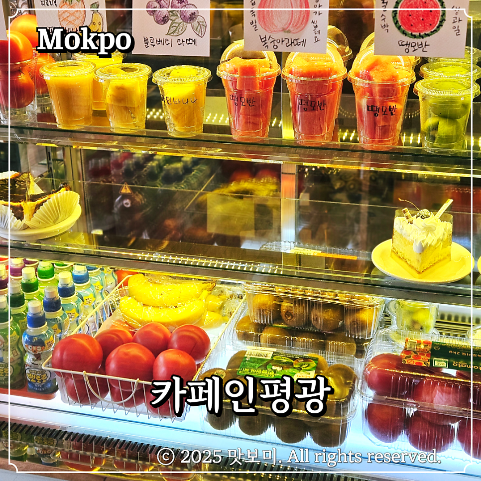 카페인평광 사진 1