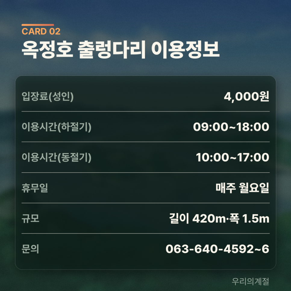 국사봉 전망대 사진 4