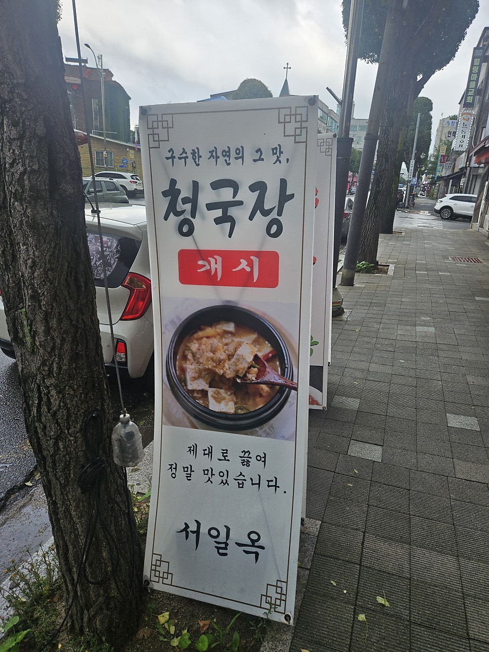 밥집 사진 1