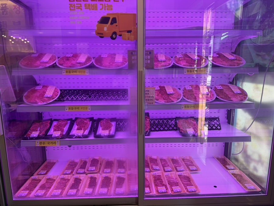 정일품정육식당 사진 4