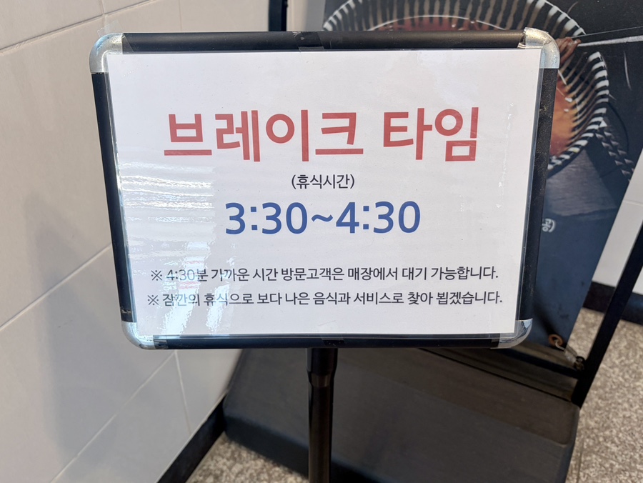 유유카츠 사진 6