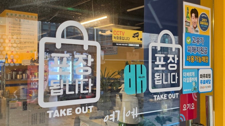 도라무통즉석떡볶이 신방점 사진 5