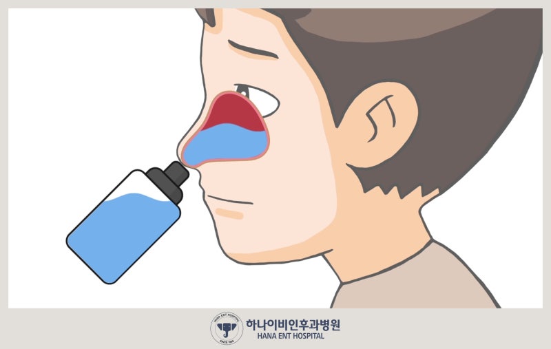 코세척하면 비염 좋아지나요-이비인후과 의사가 알려주는 코세척의 모든 것