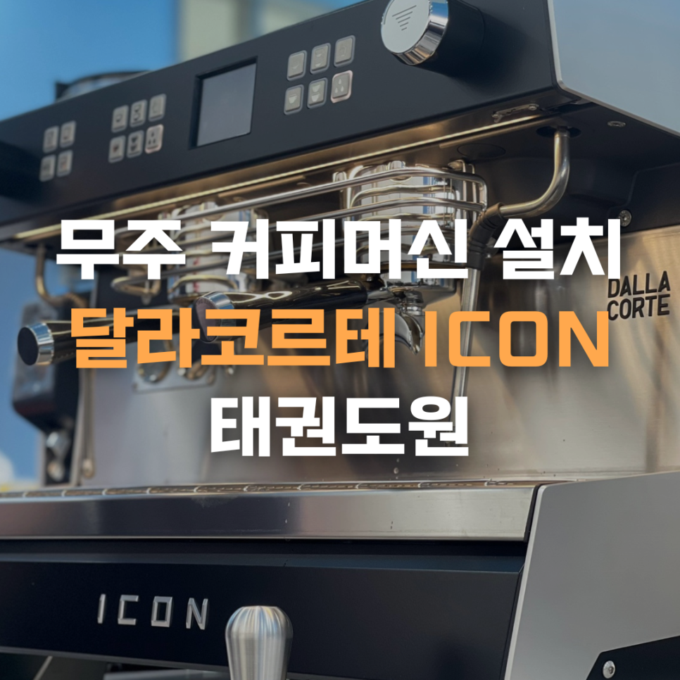백운카페 사진 1