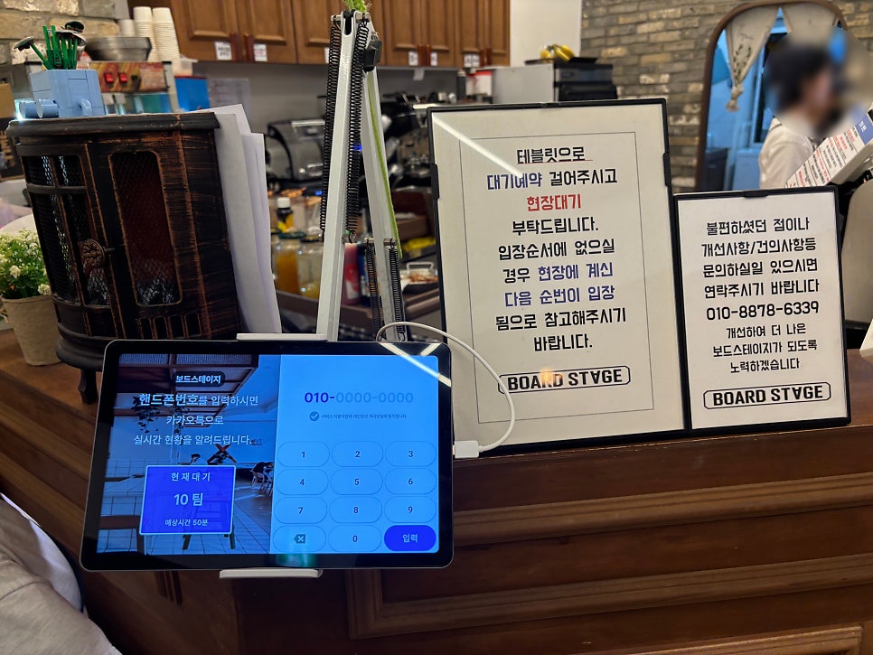 보드스테이지 사진 1