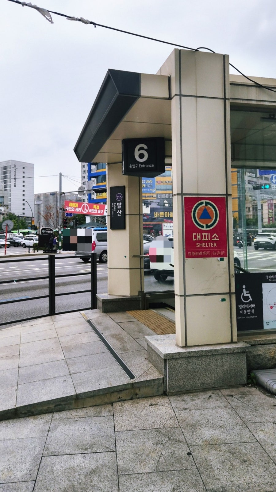 우나기모토 사진 2
