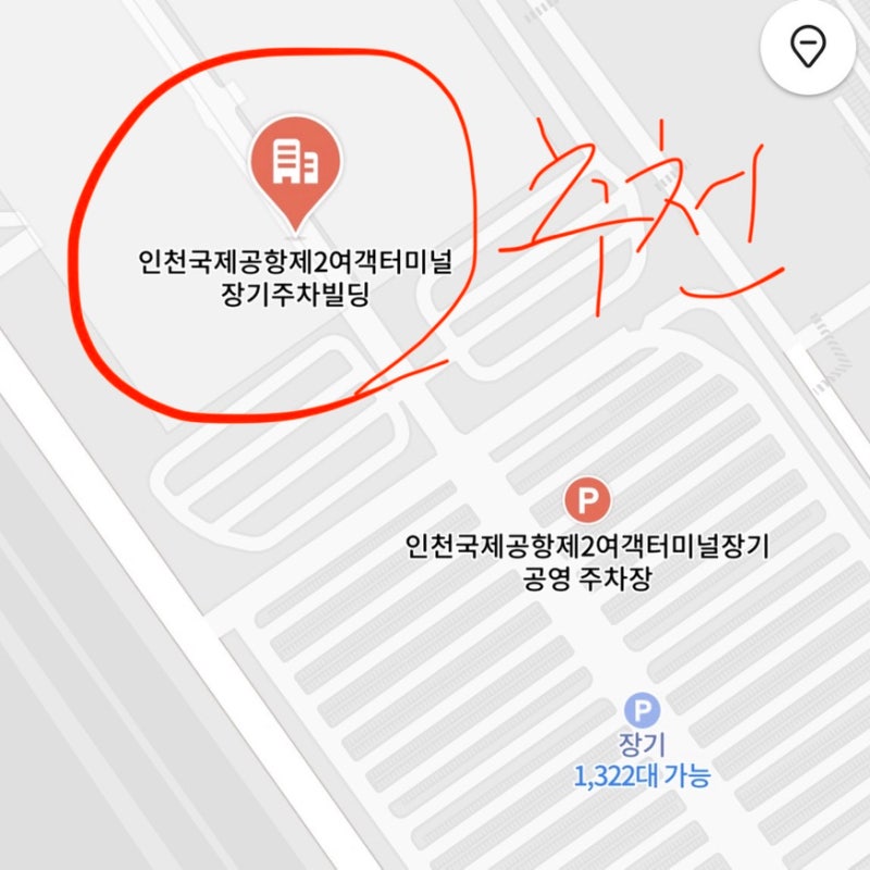 26년7월 기준 인천공항 제2여객터미널 장기주차장 북측주차타워 이용후기_예약안하고 그냥 ....