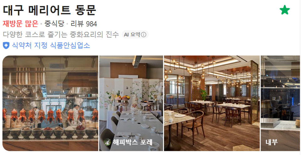 심비디움 사진 2