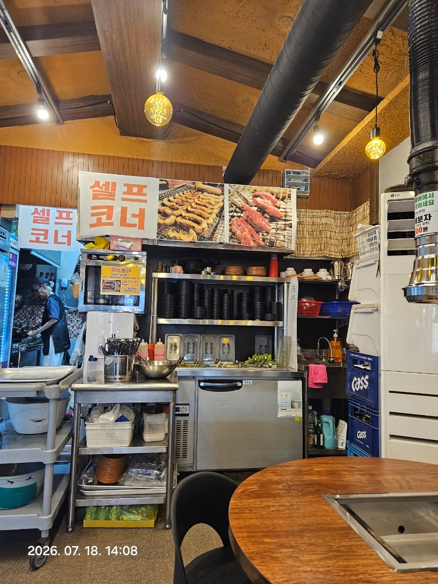 장어동네 행신점 사진 5