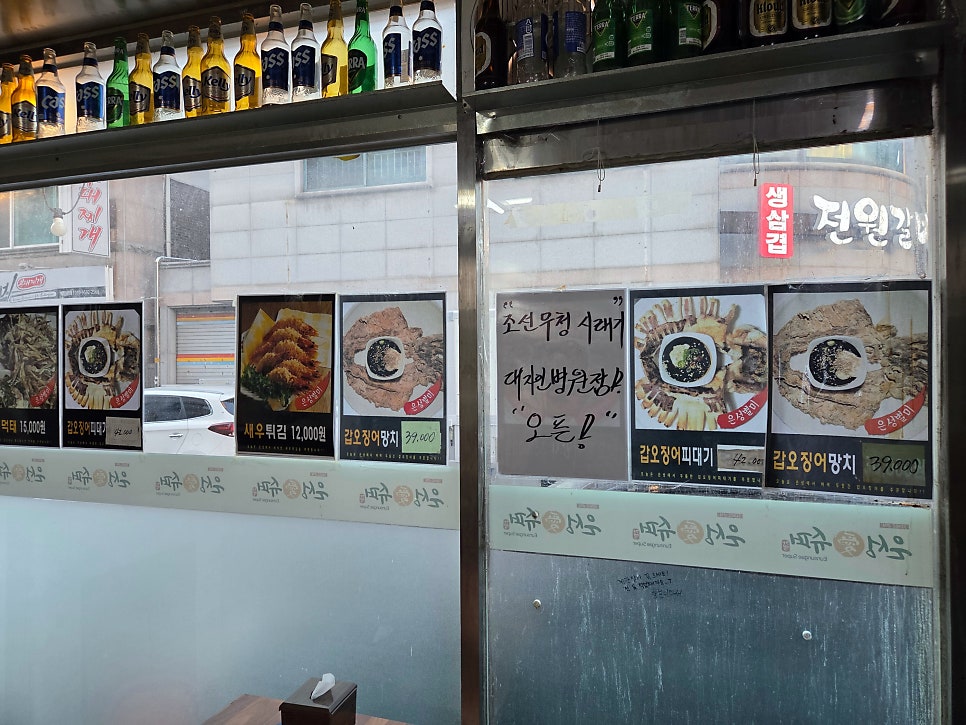 은성슈퍼 가맥 사진 4