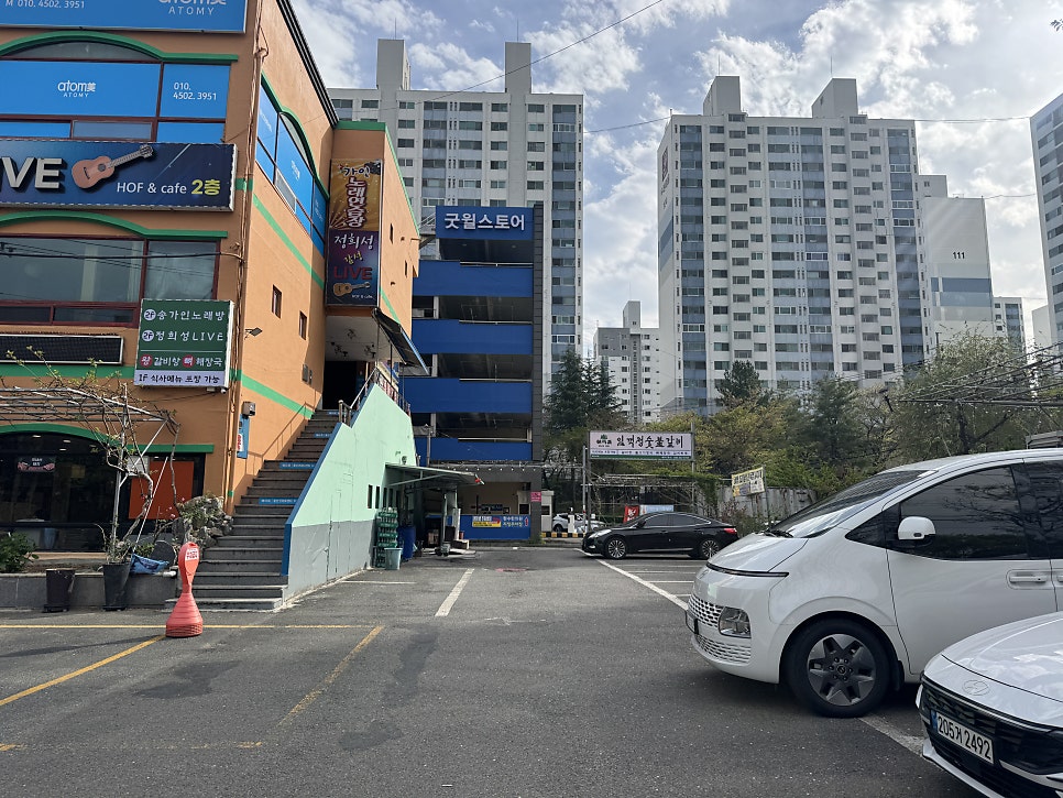 임꺽정숯불갈비 울산무거점 사진 4