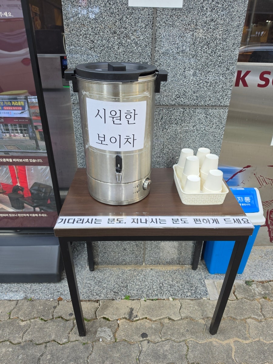겹겹 범어본점 사진 4