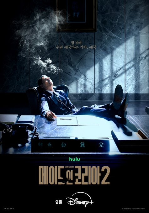 디즈니플러스 드라마