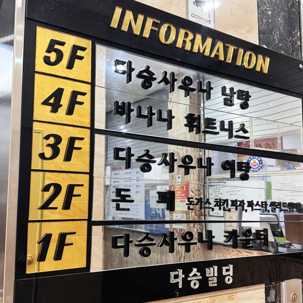 돈페 하남점 사진 1