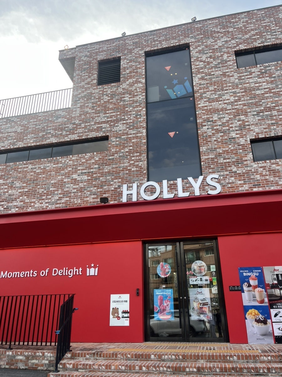 할리스 양평북한강DI점 사진 2