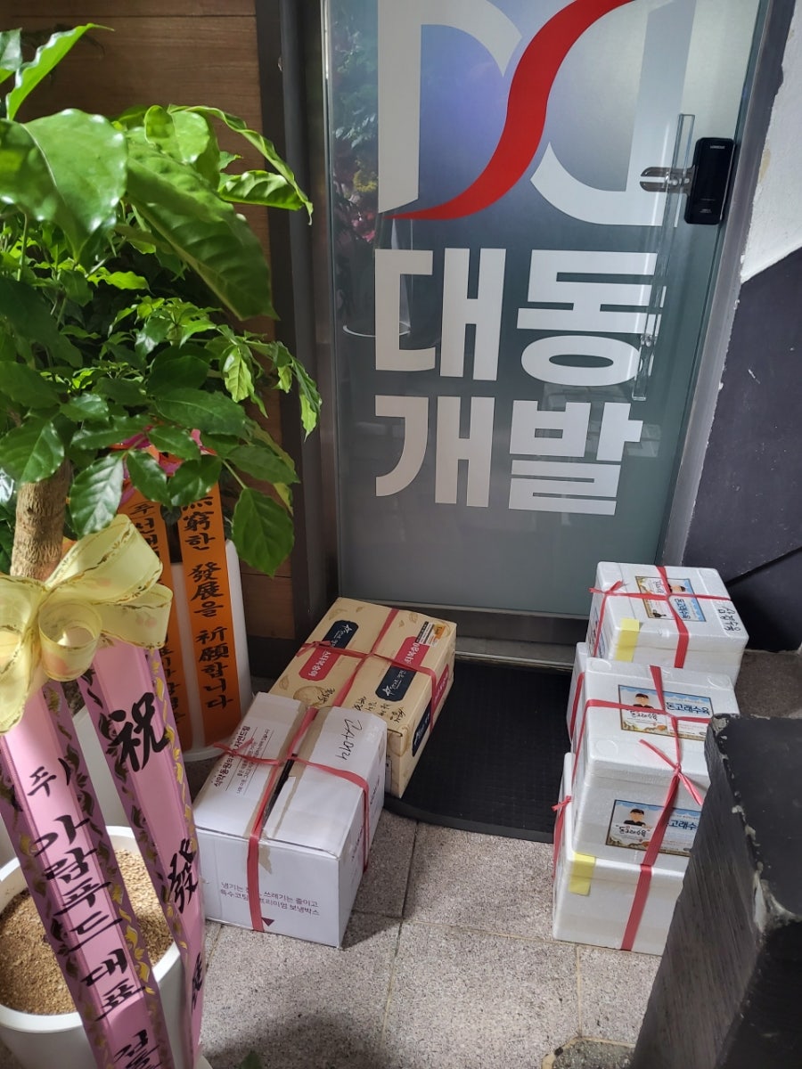 돈고래수육 사진 1