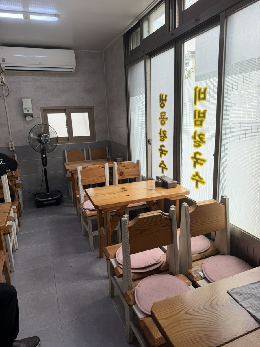 감천할매칼국수 사진 4