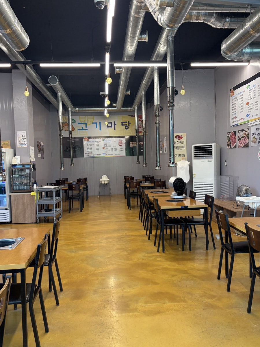 고기마당 사진 5