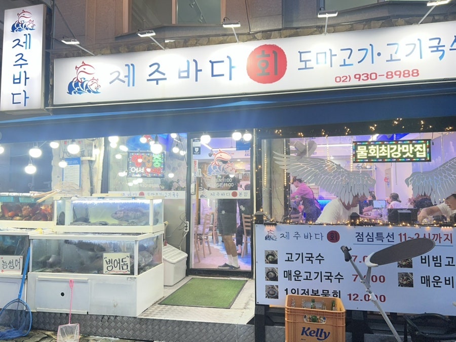 제주바다 사진 1