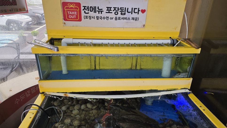 칠곡해물손칼국수 사진 3