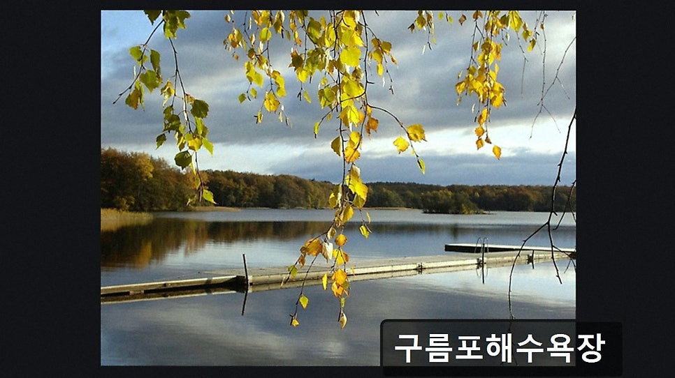 구름포해수욕장 사진 4