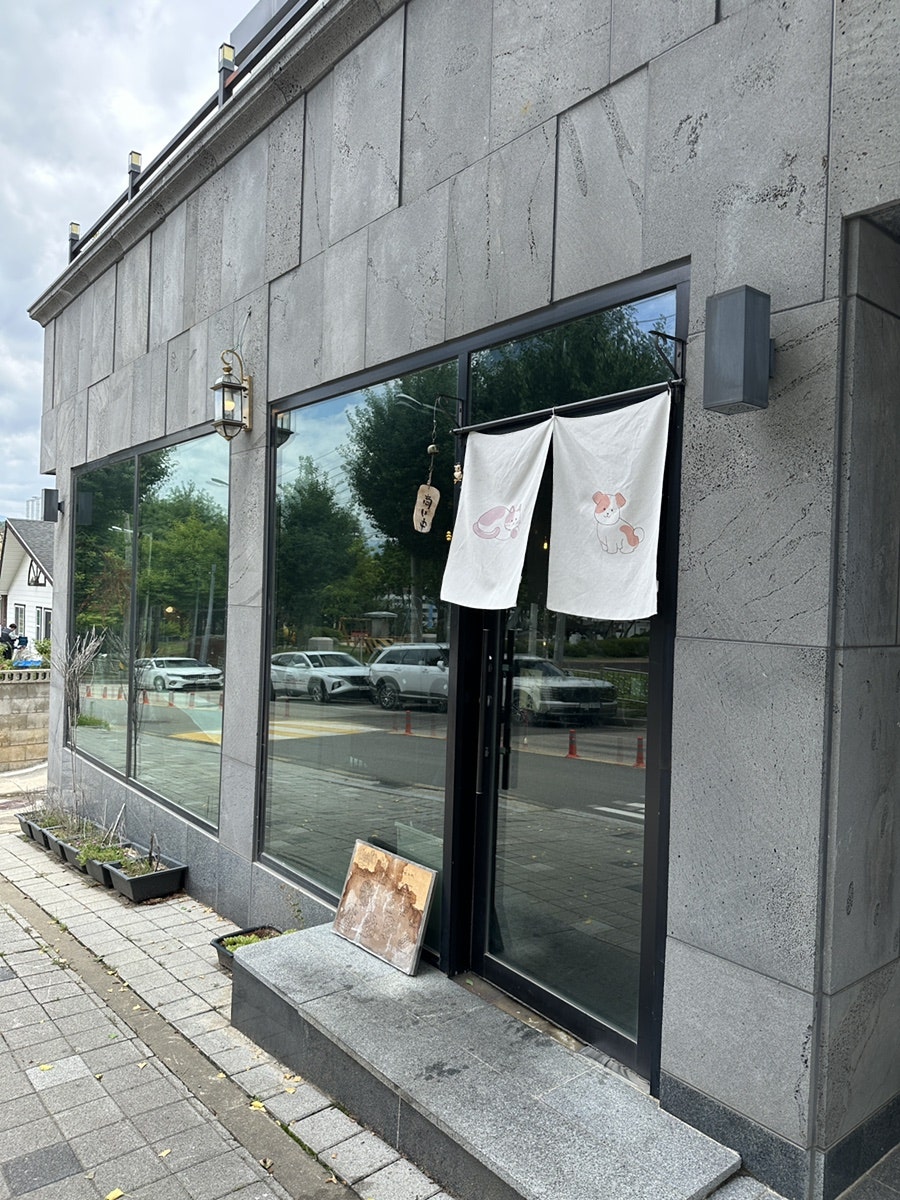 해바라기식당 사진 1
